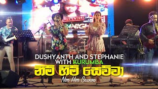 නිම් හිම් සෙව්වා Dushyanth amp Stephanie with Kurumba  Kurumba Night 8th April 2021 [upl. by Ecnav]