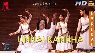 Vishwaroopam  Unnai KanadhaTamil Lyrical Video ft Kamal Haasan Shankar Mahadevan  SN2021 [upl. by Early]