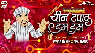 Chin Tapak Dam Dam Dj Song150 Banjo Theme Mix Pavan Remix amp APK Remix vairalvideo trendingmemes [upl. by Morey]