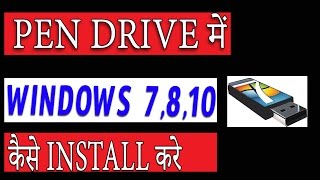 How to Run a Portable Version of Windows from a USB Drive [upl. by Acinad524]