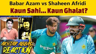 Pakistan cricket Babar Azam vs Shaheen Afridi  Akhtar Abbasi’s strong reply to Furqan Bhatti [upl. by Nonna]