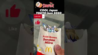 japanglish song makudonarudo TOKYO bon 2020 japanglish cooljapan vtuber [upl. by Nisen946]