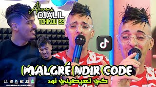 djalil almani 2023 Malgré ndir el code كي تعيطلي نوض  ft tchiko 22 clips Officiel [upl. by Parish]