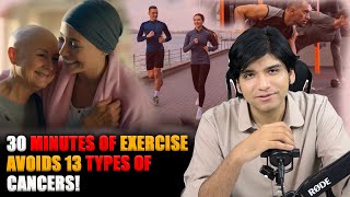 30 minutes of exercise avoids 13 types of cancers  Dr Affan Qaiser [upl. by Tal]