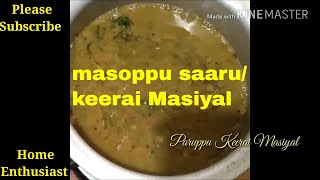 Paruppu Keerai MasiyalChakota Soppu [upl. by Ecnav]