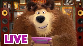 🔴 LIVE 🐻👧 Masha y el Oso 2024 🎮🎶 Todo en pausa 🎬 Masha and the Bear [upl. by Anoval802]