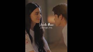 Kadhal unnodu dhaan song 💛👀🦋 lyrics WhatsApp statuswhatsappstatustamillovesonglyrics [upl. by Adnicaj382]