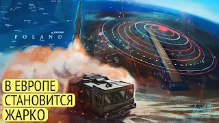 Душенов 275 Русский аргумент средней дальности [upl. by Gnohp]