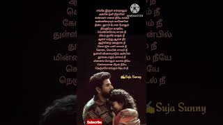 Vennilavu saral nee song lyrics shortsfeed amazing love lovestatus sad shorts short trending [upl. by Adnoval]