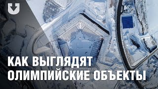 Как выглядят и сколько стоят олимпийские объекты в Пхеньчхане [upl. by Magree]