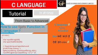 C Programming  Complete Tutorial  How to use fgets function when to use fgets function [upl. by Ring]
