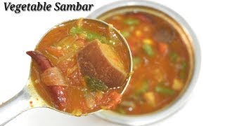 Vegetable Sambar in Kannada  ಸೂಪರ್‌ ತರಕಾರಿ ಸಾಂಬಾರ್‌  Homemade Vegetable Sambar  Rekha Aduge [upl. by Esinahs]