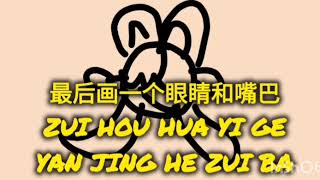 uta chan drawing song 五踏产的描绘歌with chinese lyrics with pinyin [upl. by Lauralee]