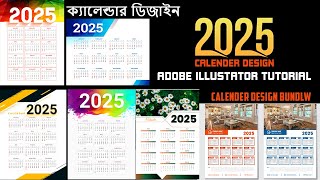 Calendar design in illustrator bangla tutorial calendar design 2025 Templates Free Download [upl. by Acinnor]