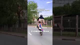 Тгк Svoboda Team atakief300 stunt эндуро упалсмопеда стант 12oclock питбайк стант лайк [upl. by Avalsorim]