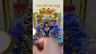 Radha Rani Aur Laddu Gopal ke liye Banaya bag mithaai ke dibbe se aur sui Dhaage se [upl. by Draneb]