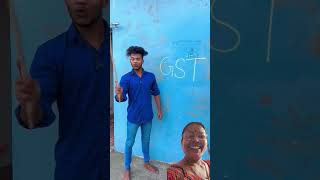 G S T ka matlab kya hota ha 😆😆 comedy surajroxfunnyvibeo comedycouple [upl. by Kennith]