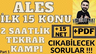 ALES için 2 saatlik İLK 15 Konu FULL TEKRAR1 KAMPI PDF  ALES DGS KPSS ALES MATEMATİK SORULARI [upl. by Cowley970]