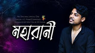 মহারাণী Maharani  AS Naba  M Hasan  An Official Lyrical video 2024 [upl. by Sabino]