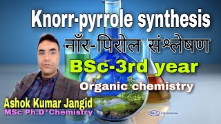 knorrpyrrole synthesisनाँरपिरोल संश्लेषण  organic chemistry  BSc3rd year  Ashok sir chemneet [upl. by Acceb]