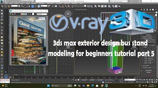 3ds max exterior design bus stand modeling for beginners tutorial part 5 ritesh3dclimax exterior [upl. by Krefetz]