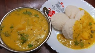 தஞ்சாவூர் கடப்பா Kumbakonam Kadappa in Tamil  Thanjavur Kadapa in Tamil  Kumbakonam Kadappa Recipe [upl. by Eolanda]