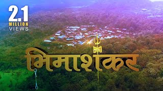 Bhimashankar Wildlife Sanctuary Documentary  AVF Production [upl. by Vevina725]