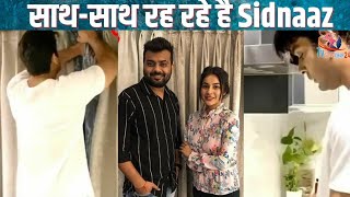 Sidnaaz Living Together 2 BIG CONNECTIONS of Shehnaaz in Sidharth Shuklas Latest Video [upl. by Aitsirhc154]