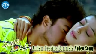 Em Pillo Em Pillado Telugu Movie  Andam Geesina Bommala Video Song  Tanish  Pranitha [upl. by Nylrahs]