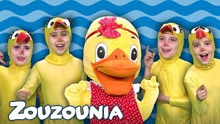 Ζουζούνια  5 Παπάκια Μικρά 🦆🦆🦆🦆🦆Νέο Εκπαιδευτικό Παιδικό Τραγούδι  5 Papakia Mikra 🐝🦋🐞 [upl. by Aisitel]