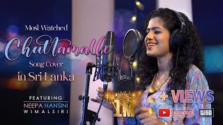 Chuttamalle  Song Cover  Neepa Hansini Wimalsiri  చుట్టమల్లే  srilankan chuttamalle tisomusic [upl. by Zaid]