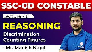 SSCGD Constable Reasoning Special  Discrimination Counting Figures  By Manish Napit Sir [upl. by Atwater]