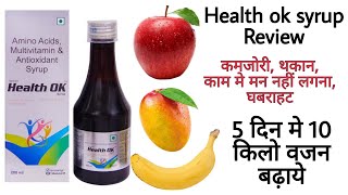 Health Ok Multivitamin amp Multiminerals syrup benefits side effects How to use Health Ok in hindi [upl. by Harifaz]