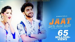 Jaat Roya Sari Raat  Popular Haryanvi song  Gulshan Baba Raman Bisla Deepak Foji Ashu Choudhary [upl. by Lyrehc]