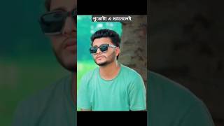 quotনামাজquot short shortvideo viralvideo viralshorts fypシ゚viral trendingshorts namajgojolnakib [upl. by Dena]