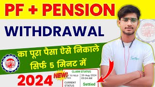 PF Pension Withdrawal Process 2024  Online pf ka pura paisa kaise nikale 2024  PF Withdrawal 2024 [upl. by Samanthia]