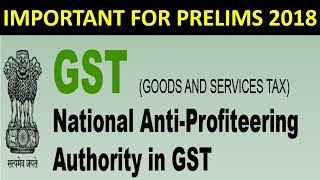 National AntiProfiteering Authority in GST in HINDI PIB 29 NOVEMBER 2017  STUDY IAS [upl. by Shirk739]