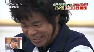 Japanese people trying to pronounce Massachusetts part of No Laughing at the Batsu Game tv show [upl. by Tenn]