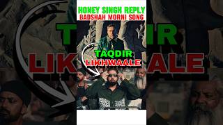 HONEY SINGH REPLY BADSHAH MORNI SONG 📈🔥 honeysingh badshah aystaryt [upl. by Nema]