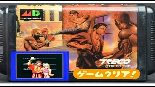 メガドライブ【ストリートスマート】奥行きのある2画面分起用⁉（トレコ1991アクションゲーム [upl. by Keefe]