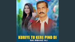 Kuriye Tu Kere Pind Di [upl. by Shanna]