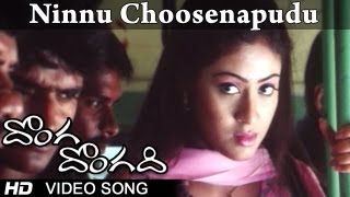 Donga Dongadi Movie  Ninnu Choosenapudu Video Song  Manchu Manoj Sadha [upl. by Sandstrom609]