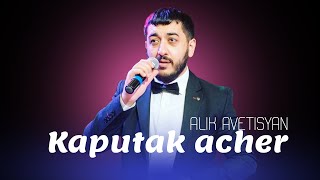 Alik Avetisyan  Kaputak acher  Алик Аветисян  Капутак ачер [upl. by Lempres575]