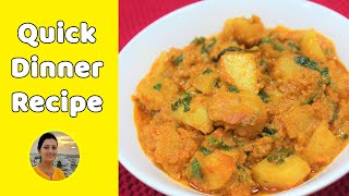 Quick Bataka Nu Shaak  બટાકા નું શાક  Recipes In Gujarati  Gujarati Rasoi [upl. by Noissap]