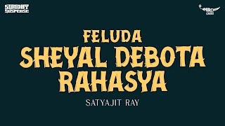 Sunday Suspense  Feluda  Sheyal Debota Rahasya  Satyajit Ray  Mirchi 983 [upl. by Brandyn]