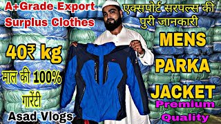 MENS PARKA JACKET  एक्सपोर्ट सरपल्स की पुरी जानकारी  AGrade Export Surplus Clothes  8052897357 [upl. by Ecinwahs]