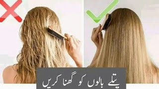 Essential Hair Care Tips for Gorgeous Locks Natural Hair Care Hacks You Need to Try [upl. by Hayimas645]