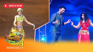 Webisode 27  ডান্স ডান্স জুনিয়র Season 3এর কিছু মন ছুঁয়ে যাওয়া মুহূর্ত [upl. by Caron]