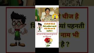 SSC CGL CPO SI UP POLICE GENERAL KNOWLEDGE GK GS LIVE REASONING CLASS PART32 [upl. by Pejsach]