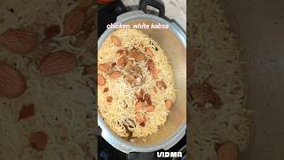 White Chicken Kabsa Easy to cook recipe [upl. by Llednav]